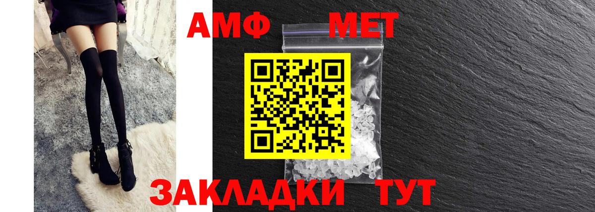 Амфетамин VHQ Тосно