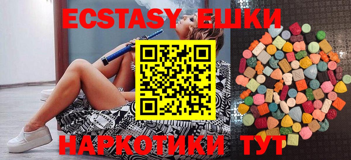Тосно  ЭКСТАЗИ mix  Вход с VPN 