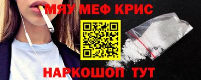 кокс Пенза