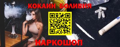 соль курить ск Будённовск