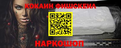 соль курить ск Будённовск