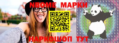 соль курить ск Будённовск