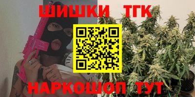 метамфетамин Бугуруслан