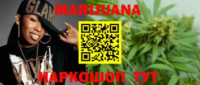 метамфетамин Бугуруслан