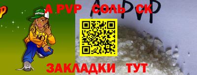 метамфетамин Бугуруслан