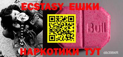 метамфетамин Бугуруслан