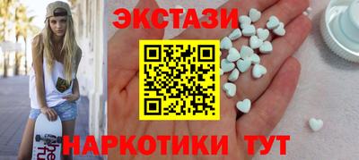 ECSTASY Бузулук