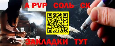 метамфетамин Бугуруслан