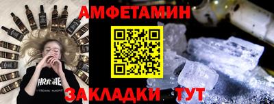 метамфетамин Бугуруслан