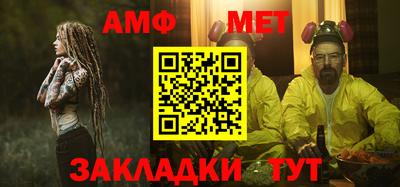 метамфетамин Бугуруслан
