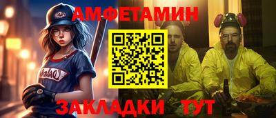 метамфетамин Бугуруслан
