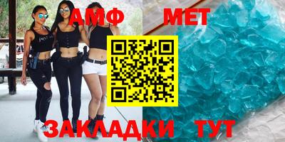 метамфетамин Бугуруслан