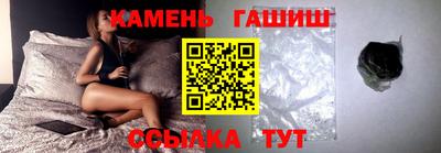 соль курить ск Будённовск