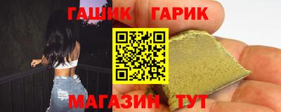 соль курить ск Будённовск