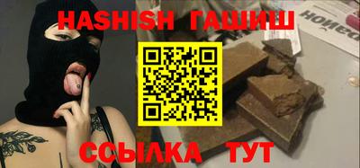 соль курить ск Будённовск