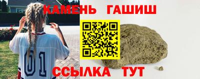 соль курить ск Будённовск