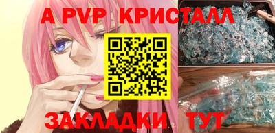 меф VHQ Партизанск