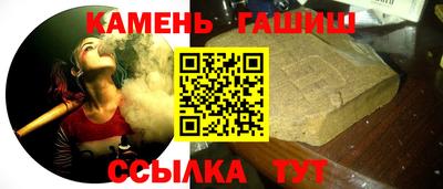 соль курить ск Будённовск