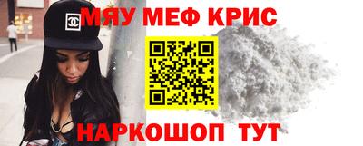 метамфетамин Бугуруслан