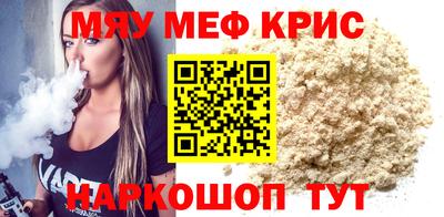 соль курить ск Будённовск