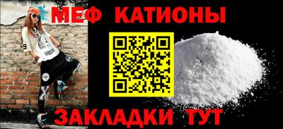 метамфетамин Бугуруслан