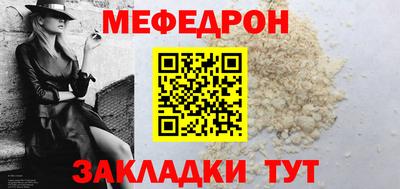 метамфетамин Бугуруслан