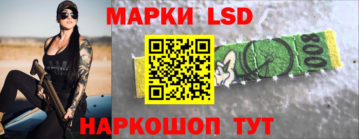 Лсд 25 экстази  Вход с VPN  LSD-25 экстази кислота  Тосно  LSD-25 экстази ecstasy 