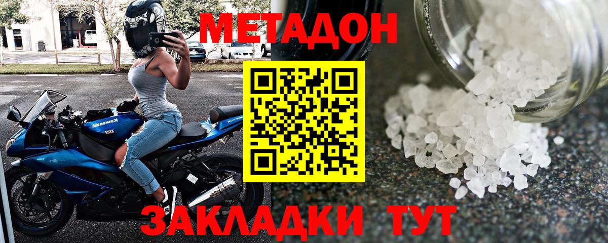 Гашиш  NBOMe  МЕФ кристаллы  Вход с VPN  A-PVP СК   Тосно  Cocaine  Бошки Шишки 