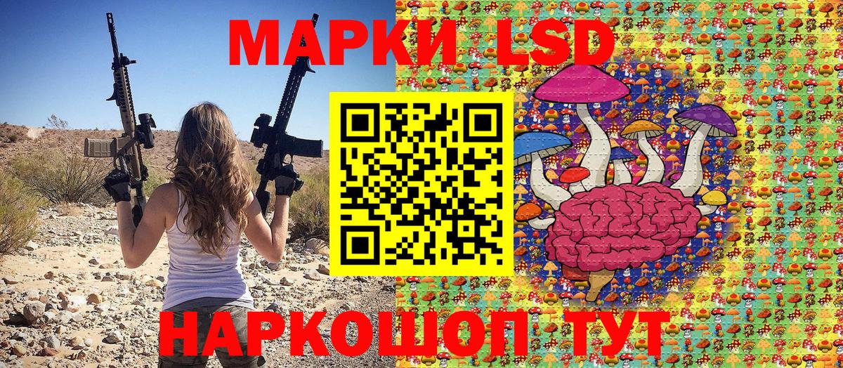 Тосно  где продают   Вход с VPN  Марки NBOMe 1500мкг 