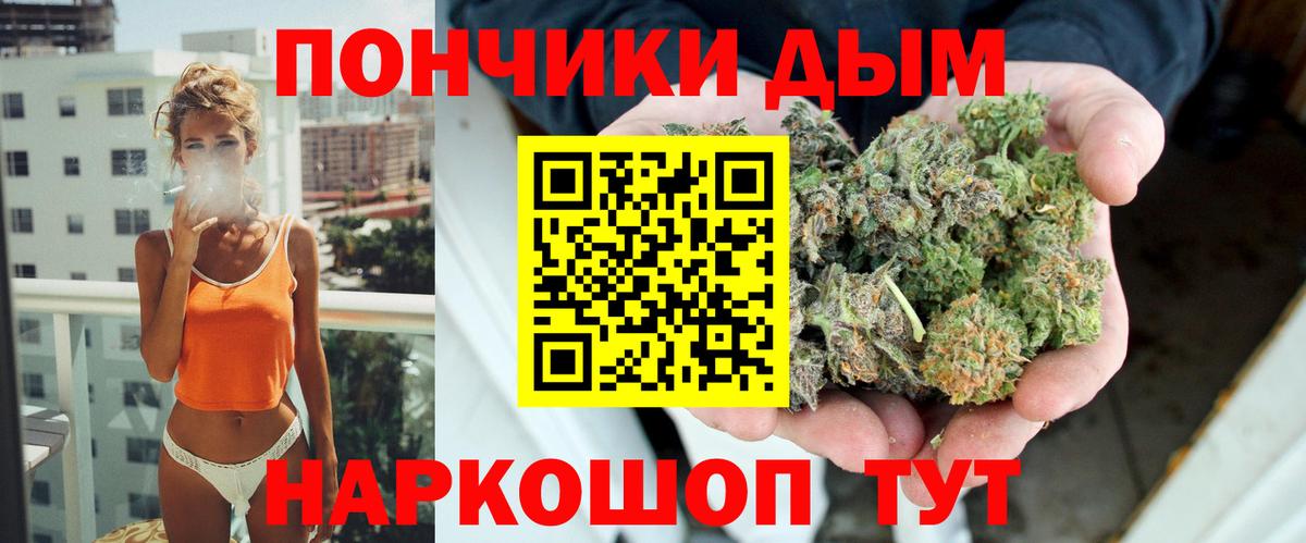 Каннабис Amnesia Тосно